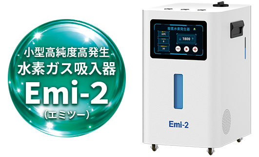 Emi-2